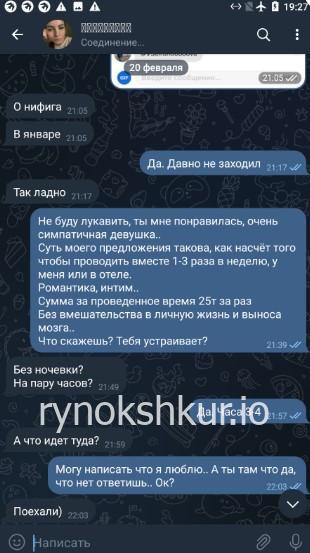 Виктория Вячеславовна Сафронова 