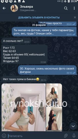 Эльвира Наилевна Кильдибекова Эльвира Наилевна Кильдибекова