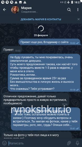 Мария Максимовна Виноградова Мария Максимовна Виноградова