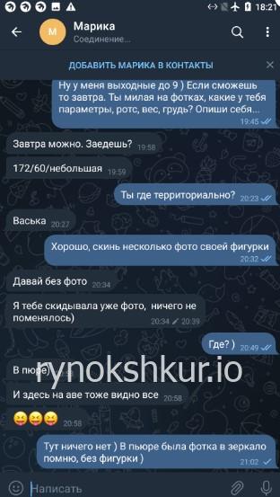 Марика Дзинтарсовна Чистякова Марика Дзинтарсовна Чистякова