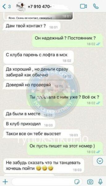Рада Николаевна Морозова Рада Николаевна Морозова