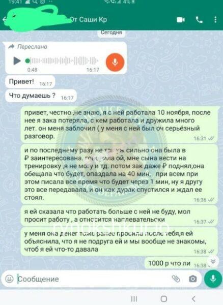 Валерия Георгиевна Золотухина (Гвелесиани) Валерия Георгиевна Золотухина (Гвелесиани)