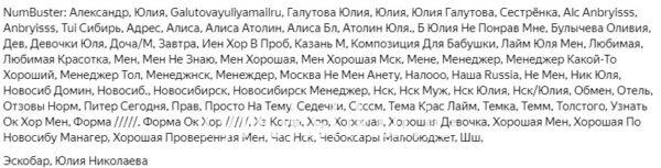 Юлия Константиновна Галутова Юлия Константиновна Галутова