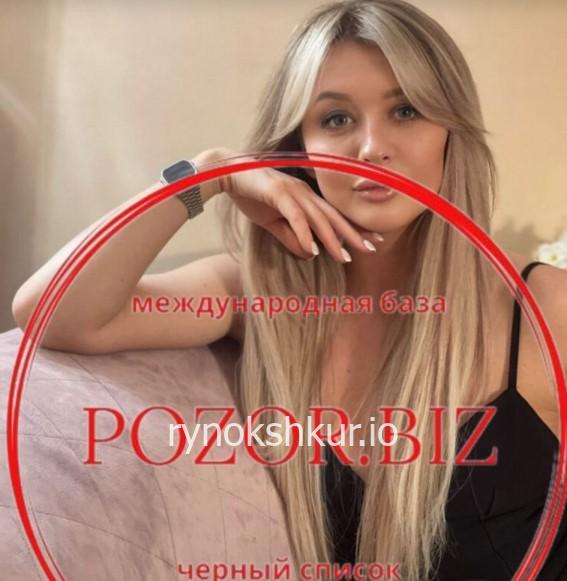 Алина Александровна Дедова