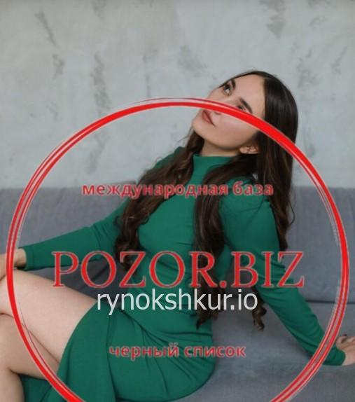 Рузана Радчевна Погосова Рузана Радчевна Погосова
