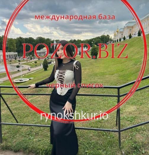 Айгерим Нурмаматовна Амангелдиева Айгерим Нурмаматовна Амангелдиева