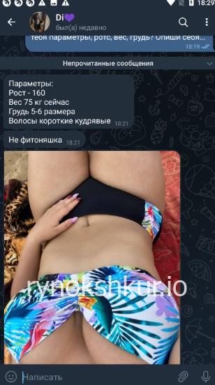 Диана Игоревна Ситенкова Диана Игоревна Ситенкова