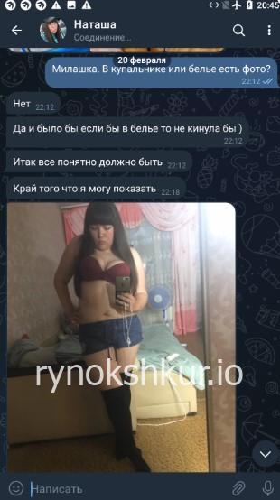 Наталья Ковалева 