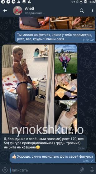 Анна Юрьевна Михайлова Анна Юрьевна Михайлова
