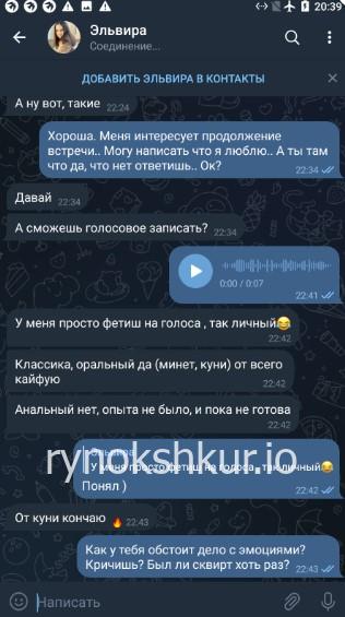 Эльвира Наилевна Кильдибекова Эльвира Наилевна Кильдибекова