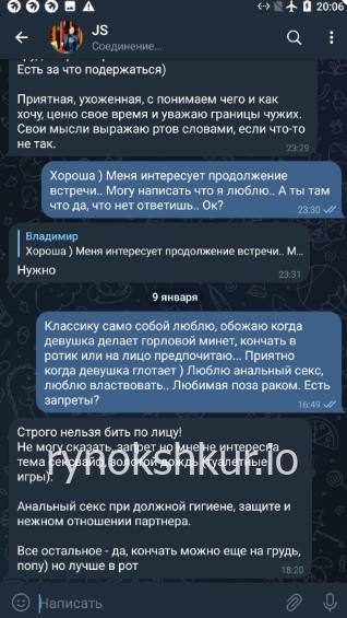 Юлия Смирнова Юлия Смирнова