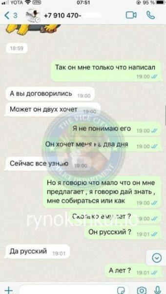 Рада Николаевна Морозова Рада Николаевна Морозова