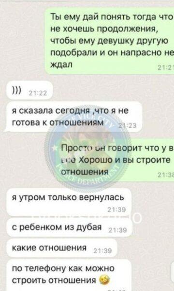 Олеся Анатольевна Симонова Олеся Анатольевна Симонова