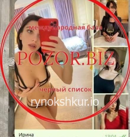 Рубина Эдуардовна Саакян 