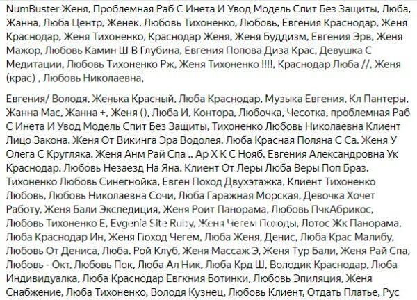 Любовь Николаевна Тихоненко
