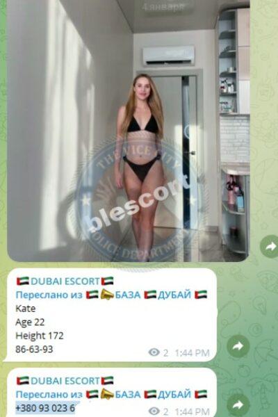 Екатерина Игоревна Краснян 