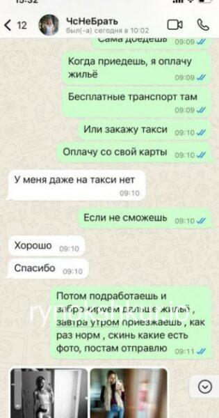 Анастасия Дуда Анастасия Дуда