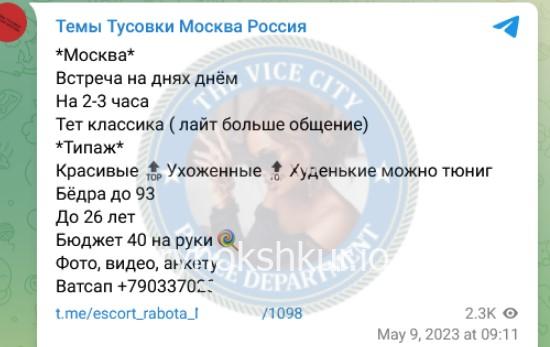 Любовь Михайловна Дульнева 