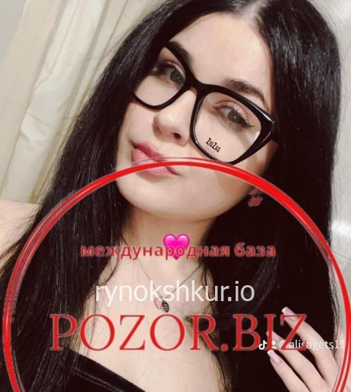 Алиса Хитс Алиса Хитс