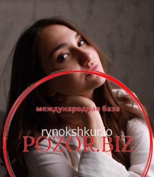 Рузана Радчевна Погосова