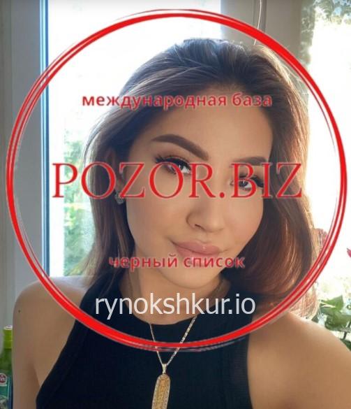 Айгерим Нурмаматовна Амангелдиева