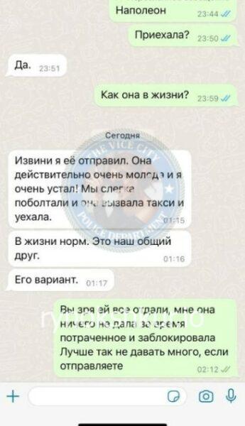 Карина Андреевна Абашина 