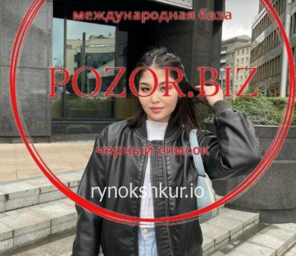 Бегайым Муродилжановна Дыйканова
