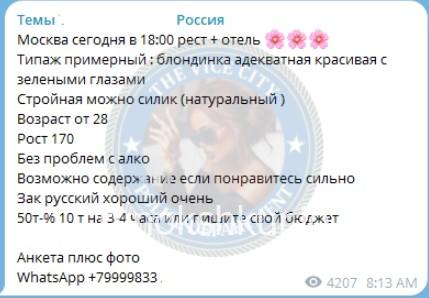 Людмила Викторовна Шагиева 