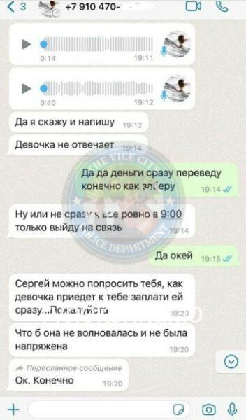 Рада Николаевна Морозова Рада Николаевна Морозова