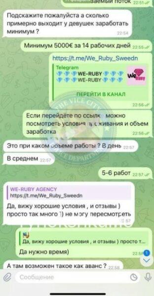 Анна Оген