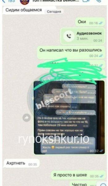 Катарина Георгиевна Калина Катарина Георгиевна Калина