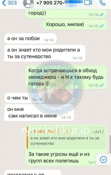 Олеся Анатольевна Симонова Олеся Анатольевна Симонова