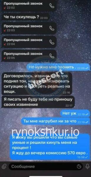 Мила Лаврик Мила Лаврик