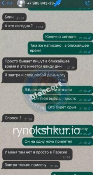 Анна Александровна Штанская Анна Александровна Штанская