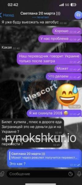 Светлана Дремлюга Светлана Дремлюга