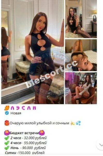 Карина Владимировна Захарова 