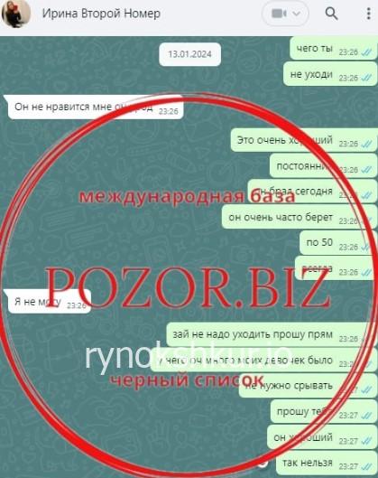 Рубина Эдуардовна Саакян 