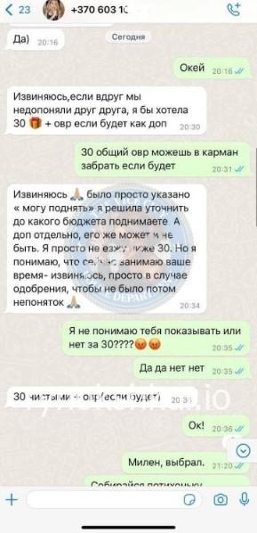 Татьяна Алексеевна Шапкова 