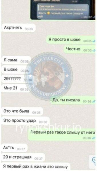 Катарина Георгиевна Калина Катарина Георгиевна Калина