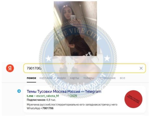 Елизавета Тамерлановна Ходова Елизавета Тамерлановна Ходова