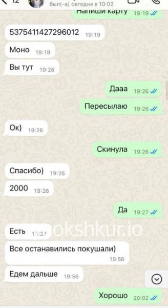 Анастасия Дуда Анастасия Дуда