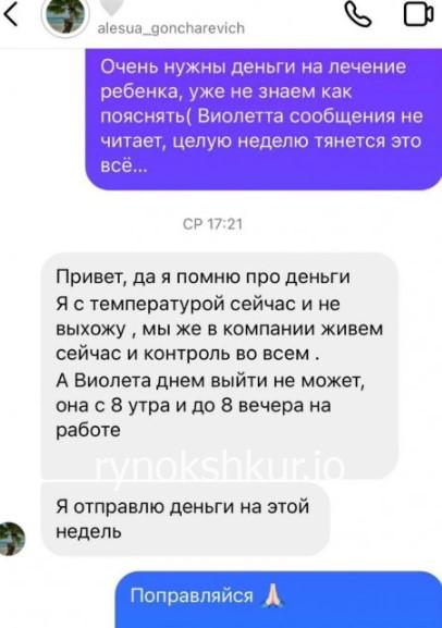 Виолетта Алексеева Виолетта Алексеева