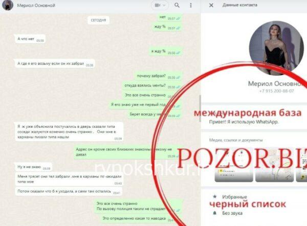 Алина Александровна Дедова 