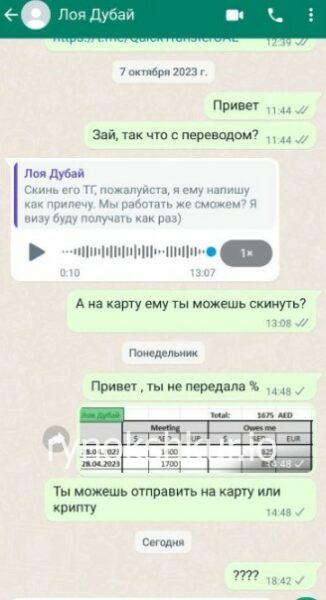 Елена Дмитриевна Прибыткова