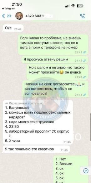 Татьяна Алексеевна Шапкова 