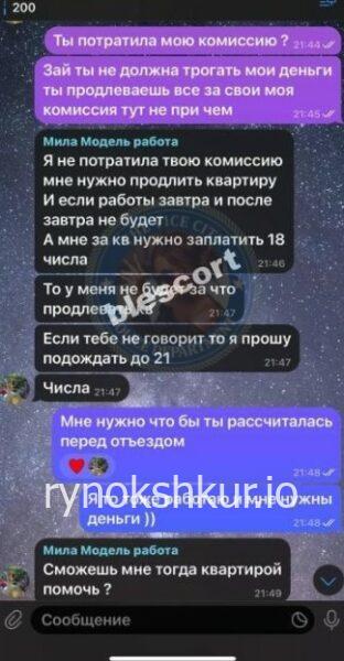 Мила Лаврик Мила Лаврик