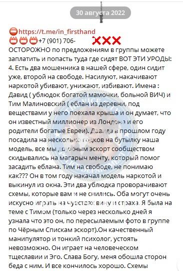 Елизавета Тамерлановна Ходова Елизавета Тамерлановна Ходова