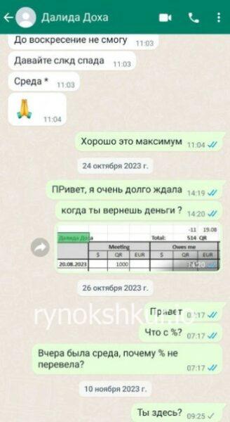 Дарига Омирзакова 