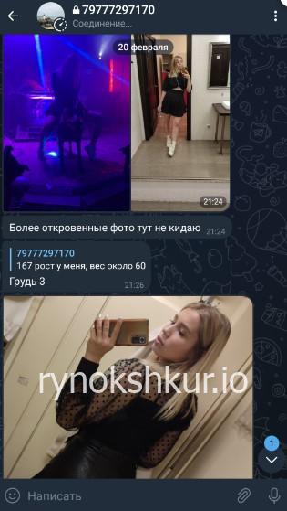 Марина Игоревна Растеряева 