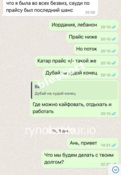Анна Александровна Демидова Анна Александровна Демидова